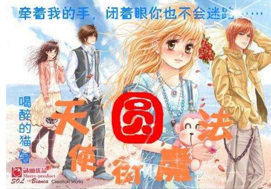 创作猫