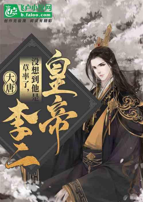 民间故事：书生唱歌引来美貌寡妇，他端出一碗生米逃过一劫