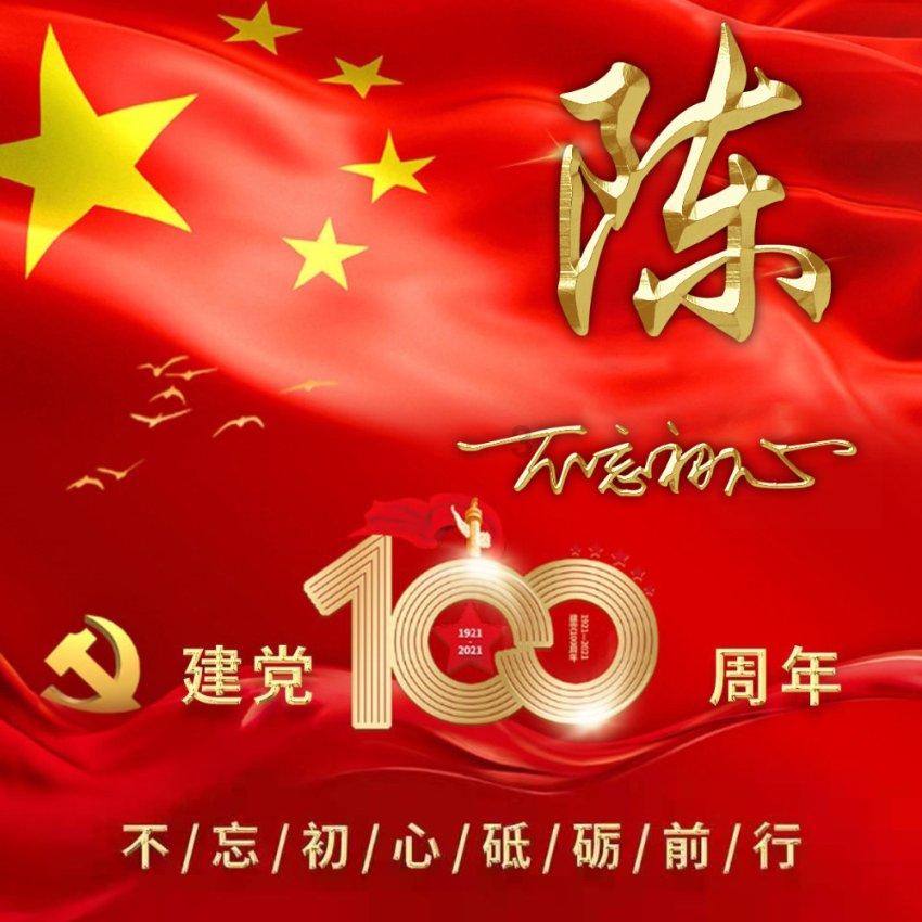 美图秀秀下载2023最新版